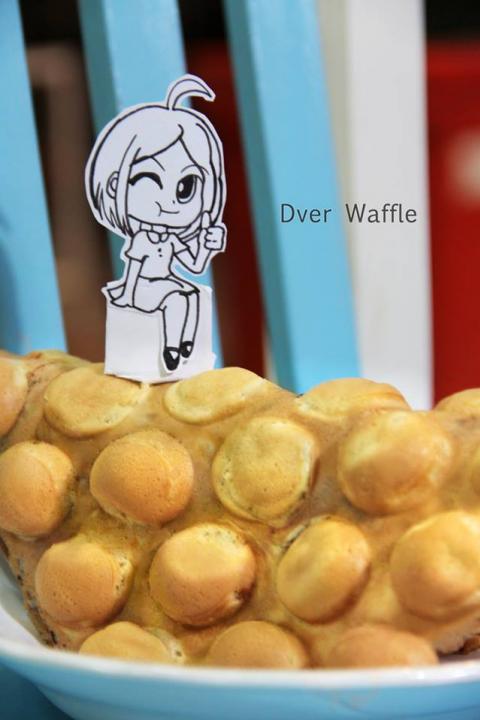 ดีเว่อร์ วาฟเฟิลฮ่องกง