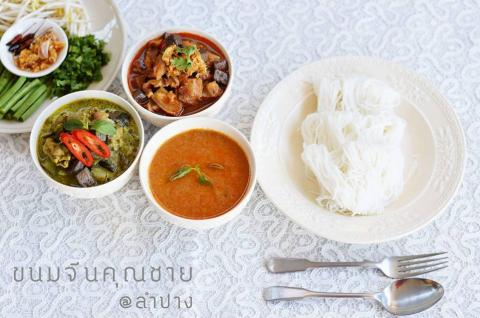 ขนมจีนคุณชาย ลำปาง