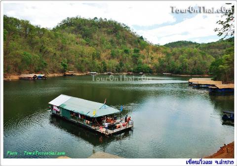 เขื่อนกิ่วลม