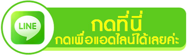 รับทำความสะอาด