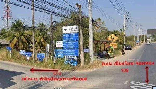 ขายด่วนที่ดิน ทำเลทอง พร้อมสวนลำไย ติดถนน ใกล้ 7-Eleven และแยกแม่ขาน อ.ดอยหล่อ จ.เชียงใหม่