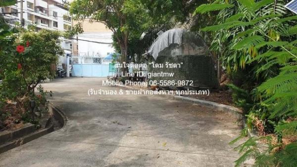 DSL-671 ขาย ที่ดิน ขายที่ดินบ้านสวนแปลงใหญ่ ใจกลางเมือง เนื้อที่ 493 ตร.ว. (ใกล้ MRT พระราม 9) 120 ล้านบาท 120000000 บาท ใกล้กับ MRT พระราม