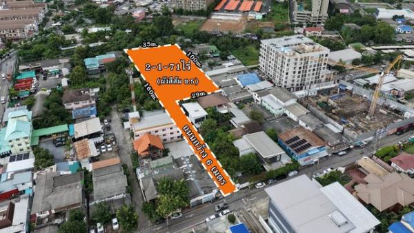 ขายที่ดินทำเลทอง ไข่แดงพระราม 9 – ศรีนครินทร์ เหมาะสำหรับนักลงทุนและนักพัฒนาโครงการอสังหาริมทรัพย์