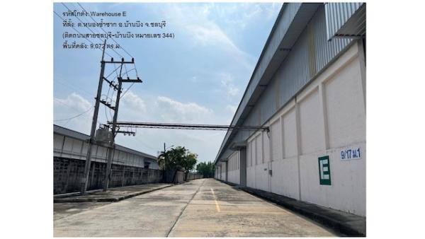 BST1345 ให้เช่าคลังสินค้าและโกดังขนาดใหญ่ ถนนชลบุรีบ้านบึง ใกล้มอเตอร์เวย์ พื้นที่ 9,072 ตร.ม.