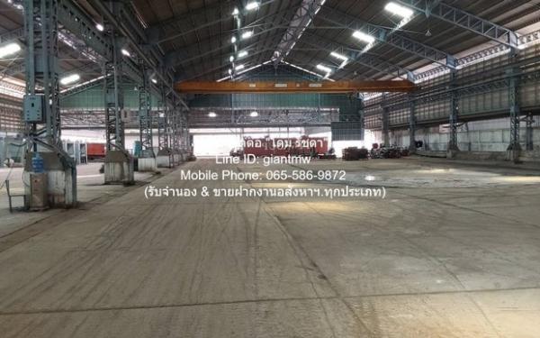 DSL-864 ขาย โรงงาน ขายโรงงาน (มีใบอนุญาตก่อสร้าง และใบ ร.ง.4) โซนสนามบินสุวรรณภูมิ บนเนื้อที่ 10-0-41 ไร่ ราคา 260 ล้านบาท 260000000 บาท