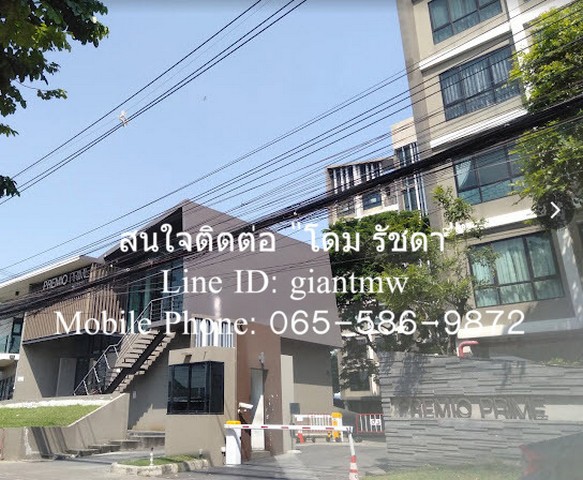 DSL-253 ให้เช่า คอนโด พรีมิโอ ไพร์ม เกษตร นวมินทร์ ใกล้กับ ทางด่วนรามอินทรา-อาจณรงค์ ชั้นทั้งหมด 8 ชั้น