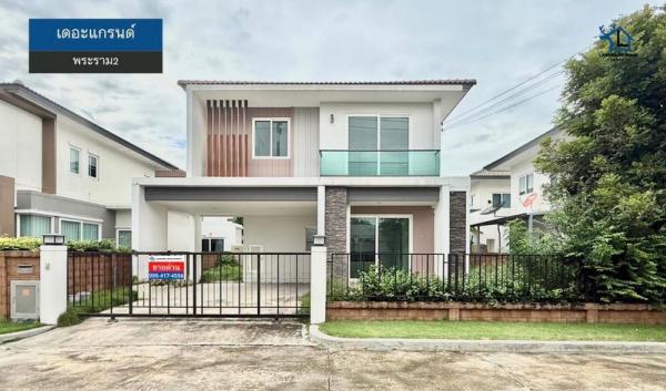 LM26-0188 ขายบ้านเดี่ยว 2 ชั้น เดอะแกรนด์ บลิสพระราม2 พันท้าย พื้นที่ 56.3 ตรว 4นอน 3น้ำ ใกล้เซ็นทรัล มหาชัย