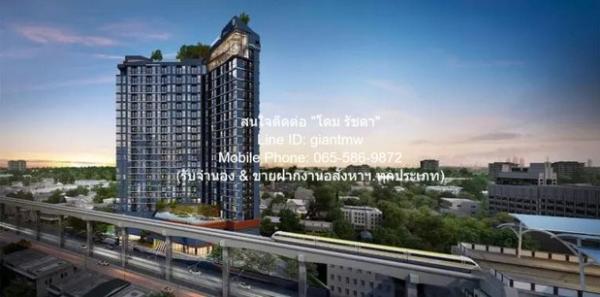 DSL-191 ขาย คอนโด ดิ ออริจิ้น ลาดพร้าว-บางกะปิ ชั้นที่ 18 กรุงเทพ บางกะปิ    ห้องนอน 1 ห้อง ห้องน้ำ 1 ห้อง 22 ตร.ม.