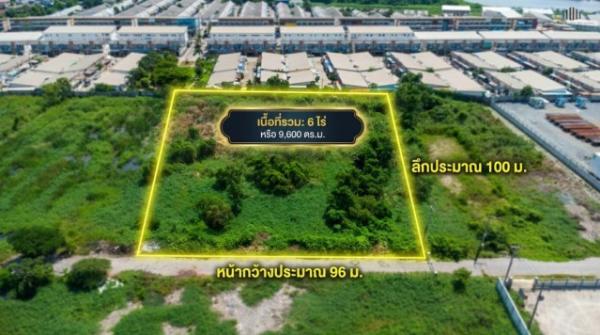 ขายที่ดิน 6 ไร่ ท่าทราย สมุทรสาคร ห่างถนนพระราม2 เพียง 3 กม.