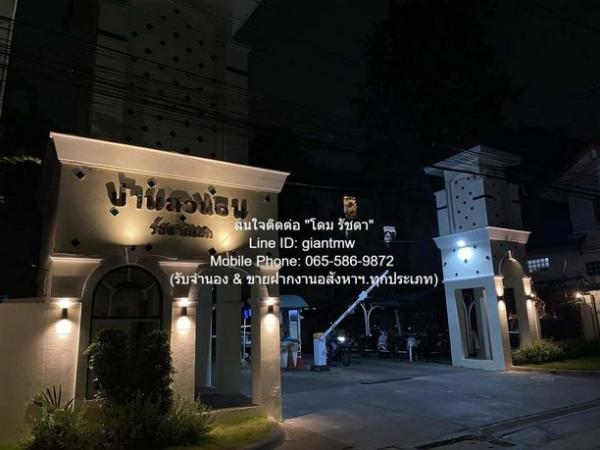 DSL-739.1 ขาย คอนโด บ้านสวนธน รัชดา ชั้นที่ 5 3500000 บาท ชั้นทั้งหมด 8 ชั้น ใกล้กับ รัชดาภิเษก 36