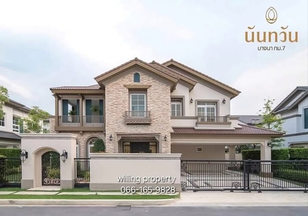 ขาย บ้านเดี่ยว หมู่บ้านนันทวัน บางนา กม.7 ซอยราชวินิตบางแก้ว ใกล้เมกาบางนา ย่านบางนา โทร  095-164-2956  MNB