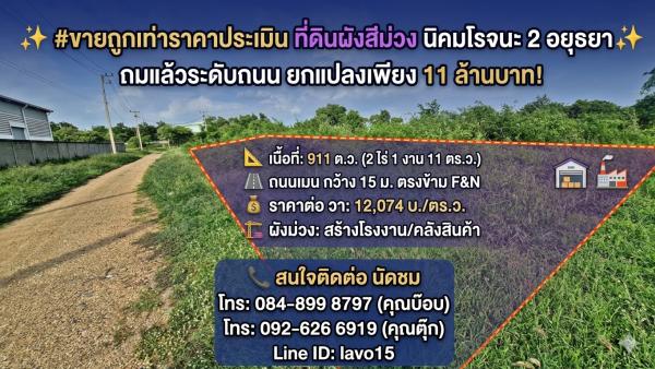 ขายทาวน์เฮาส์ชั้นเดียว อาสาเฮ้าส์ 5 ซอยกันตนา-บางใหญ่ รีโนเวทแต่งใหม่สไตล์ Modern Muji อบอุ่นน่ารักสุดๆ